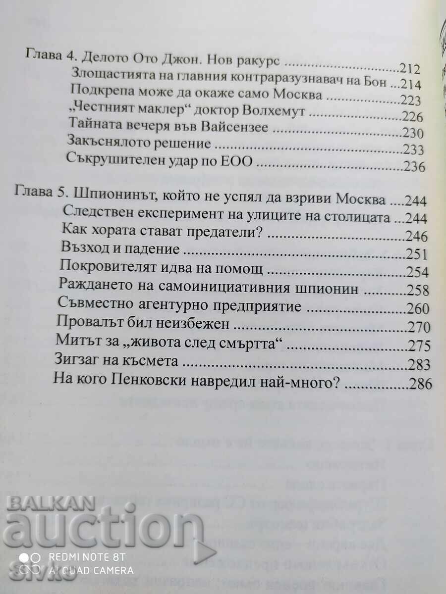 Delivery of Operations of Soviet Intelligence - Myths and Reality - S