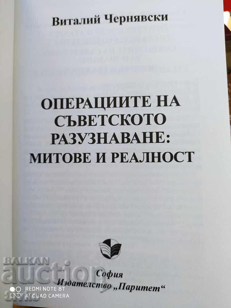 Operations of Soviet Intelligence - Myths and Reality - S - 6