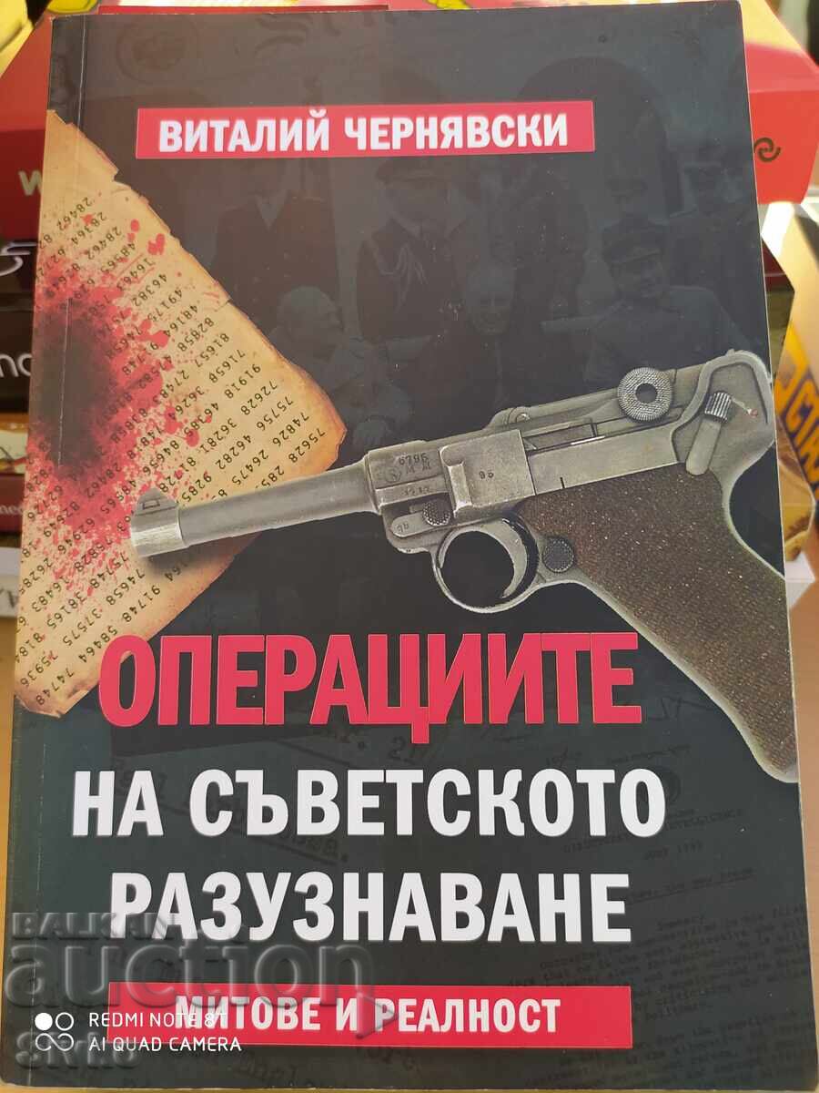 Operations of Soviet Intelligence - Myths and Reality - S