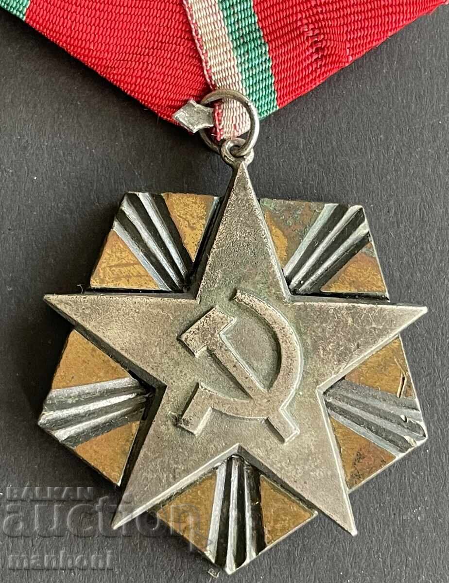 6124 Bulgaria PROBĂ Ordinul Muncii emisie de bronz 1977 cu preț 700.00 BGN | € 357.90