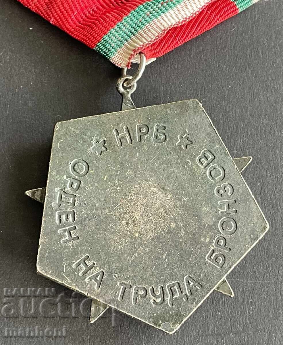 Livrarea 6124 Bulgaria PROBĂ Ordinul Muncii emisie de bronz 1977