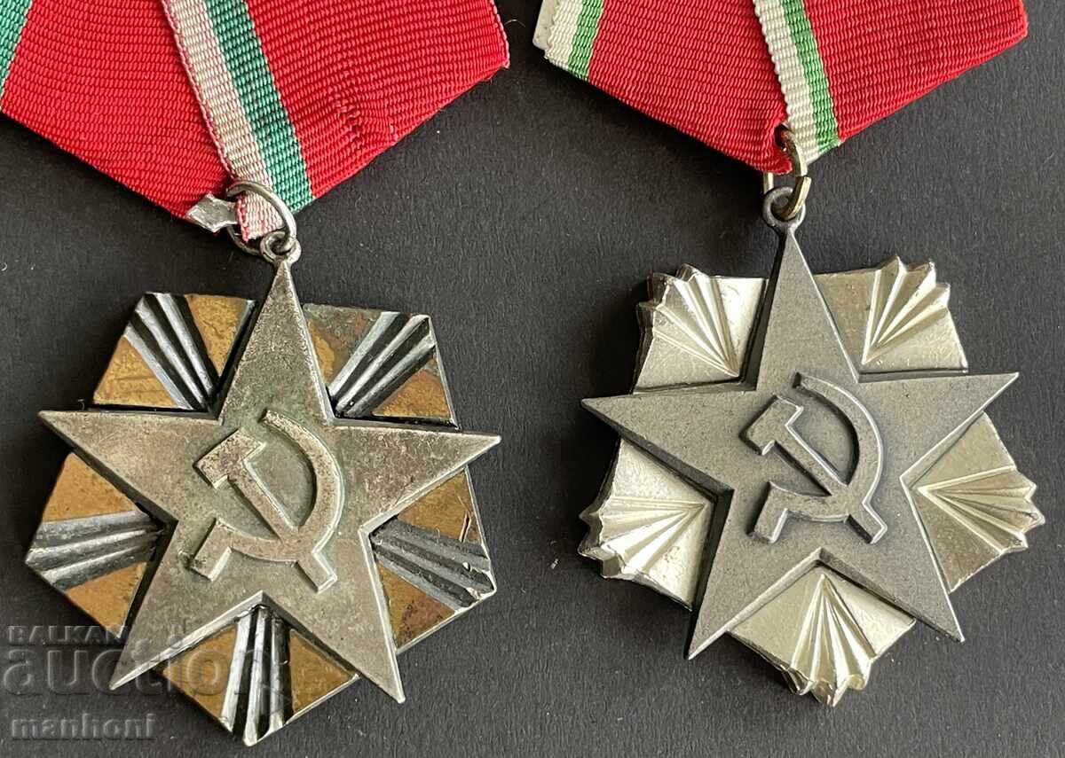 6124 Bulgaria PROBĂ Ordinul Muncii emisie de bronz 1977 - 5