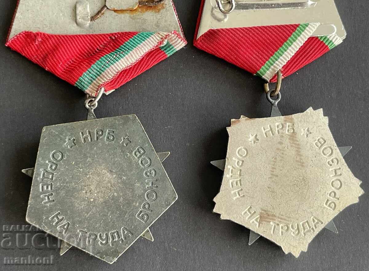 6124 Bulgaria PROBĂ Ordinul Muncii emisie de bronz 1977 - 6