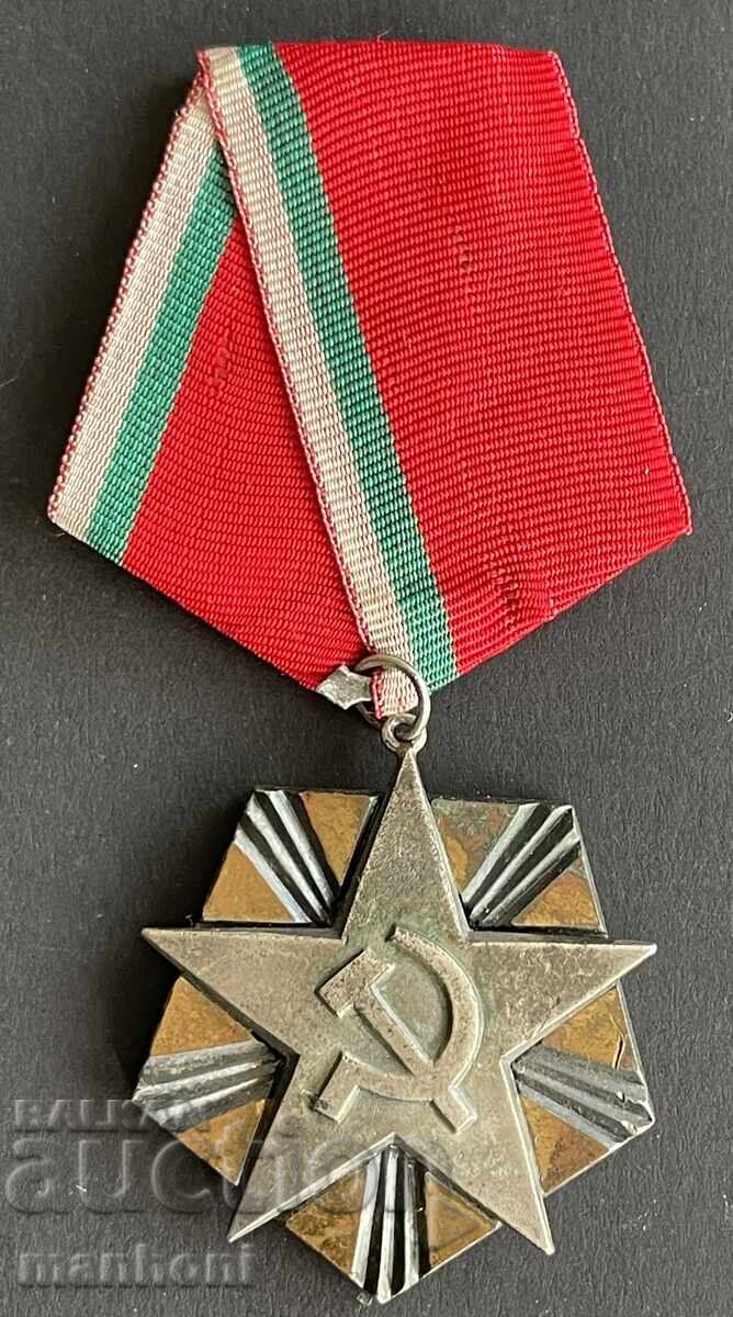 6124 Bulgaria PROBĂ Ordinul Muncii emisie de bronz 1977