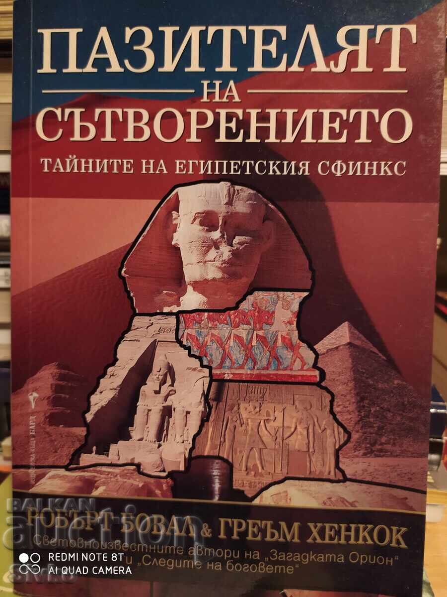 Păzitorul creației, secretele sfinxului egiptean - S