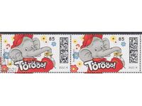 Pure Brand Animation Benjamin the Elephant 2022 din Germania