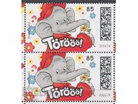 Pure Brand Animation Benjamin the Elephant 2022 from Germany