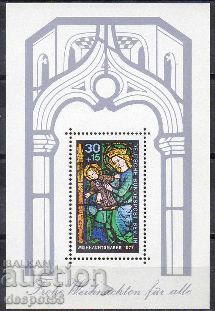 1977. Βερολίνο. Χριστούγεννα. ΟΙΚΟΔΟΜΙΚΟ ΤΕΤΡΑΓΩΝΟ.