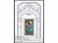 1977. Βερολίνο. Χριστούγεννα. ΟΙΚΟΔΟΜΙΚΟ ΤΕΤΡΑΓΩΝΟ.