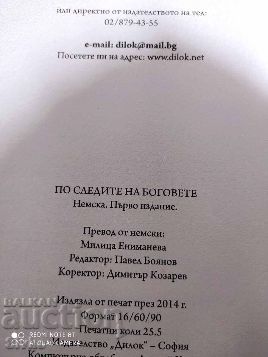 Auction  Following the Footsteps of the Gods, Genetic Engineering Even 400 Years Ago