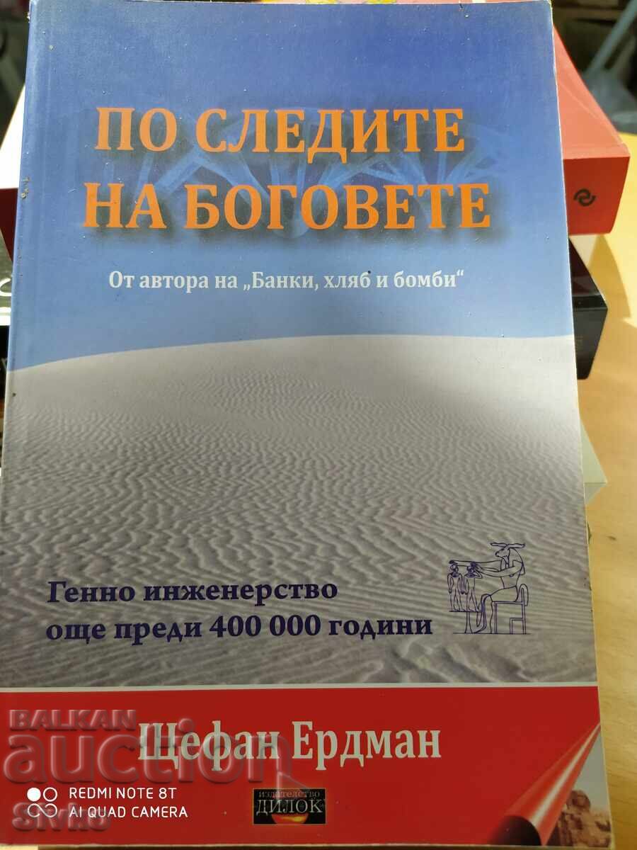 Following the Footsteps of the Gods, Genetic Engineering Even 400 Years Ago