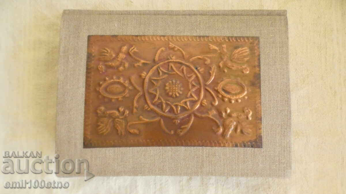 Кутия за бижута с щампована медна украса