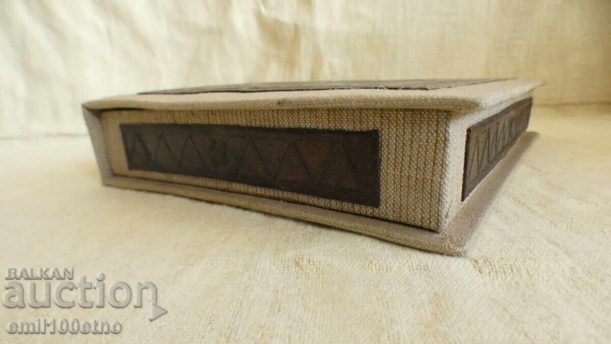 Кутия за бижута с щампована кожена украса с цена 15.00 лв. | € 7.67 Кутия за бижута с щампована кожена украса с цена 15.00 лв. | € 7.67