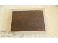 Кутия за бижута с щампована кожена украса