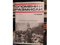 Memories and Reflections, Marshal Zhukov - S