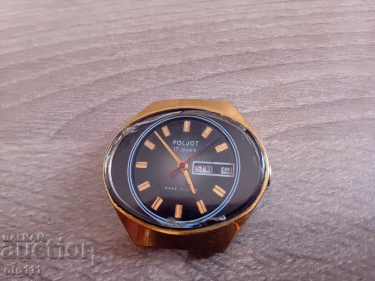 POLJOT - FLIGHT - STADIUM - AU 10 with price 60.00 BGN | € 30.68 POLJOT - FLIGHT - STADIUM - AU 10 with price 60.00 BGN | € 30.68