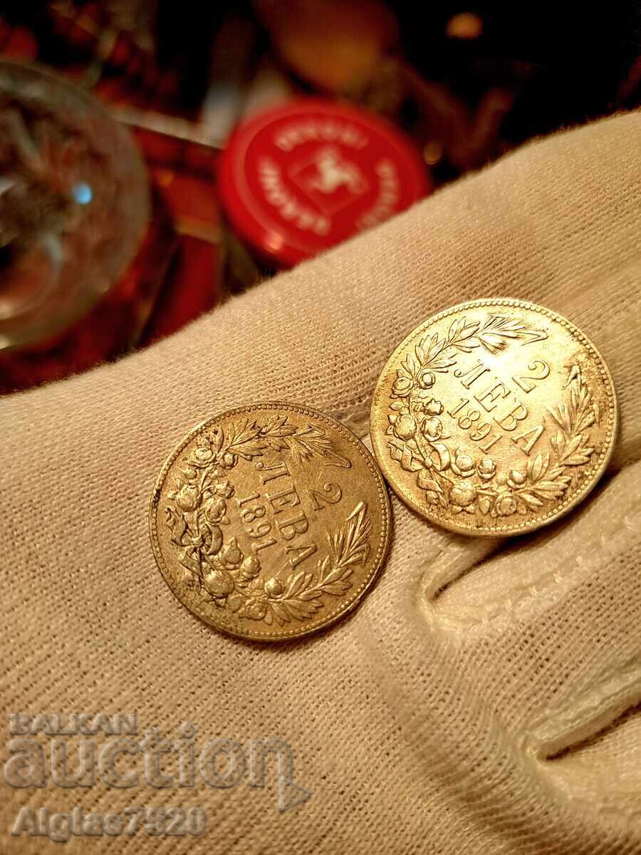 2броя двулевки сребро 1891г