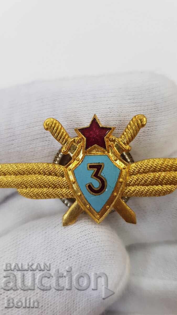Collectible Soviet Russian military badge, pilot 3rd class with price € 38.00 | 74.32 BGN Collectible Soviet Russian military badge, pilot 3rd class with price € 38.00 | 74.32 BGN