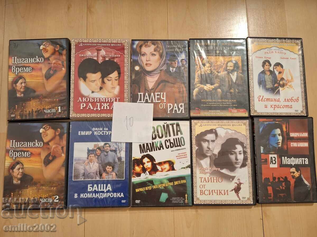 Ταινίες DVD DVD 10 τμχ 10
