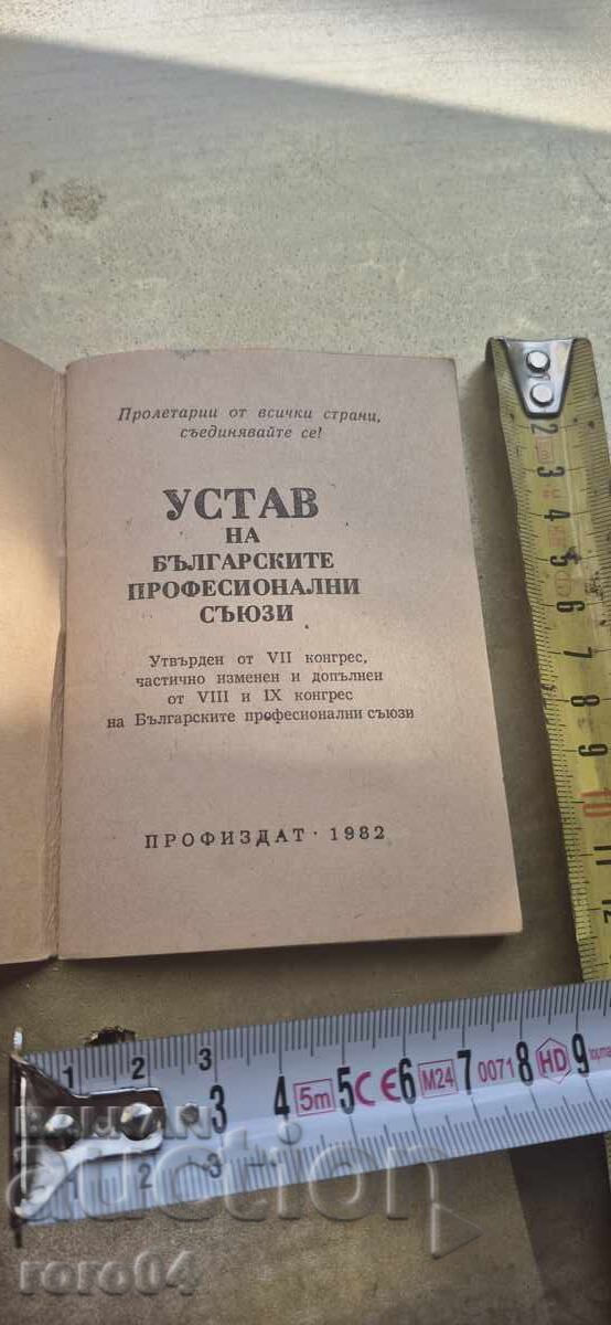 ΔΙΑΤΑΞΗ με τιμή 11.11 BGN | € 5.68 ΔΙΑΤΑΞΗ με τιμή 11.11 BGN | € 5.68