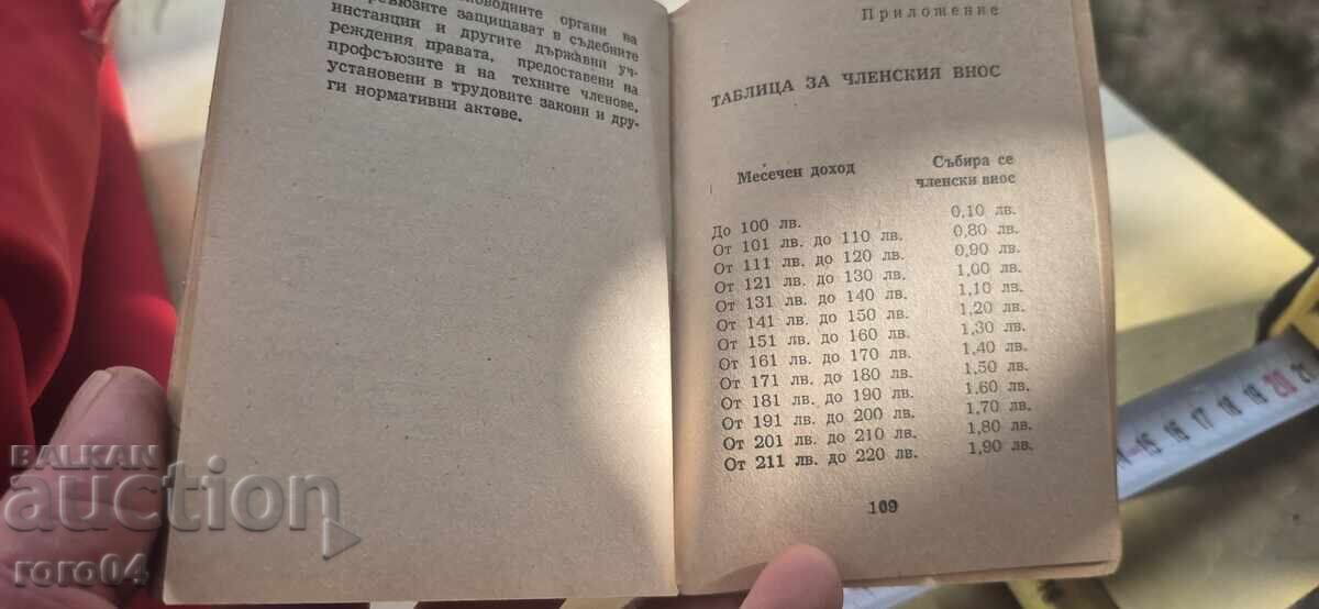 ΔΙΑΤΑΞΗ - 5 ΔΙΑΤΑΞΗ - 5