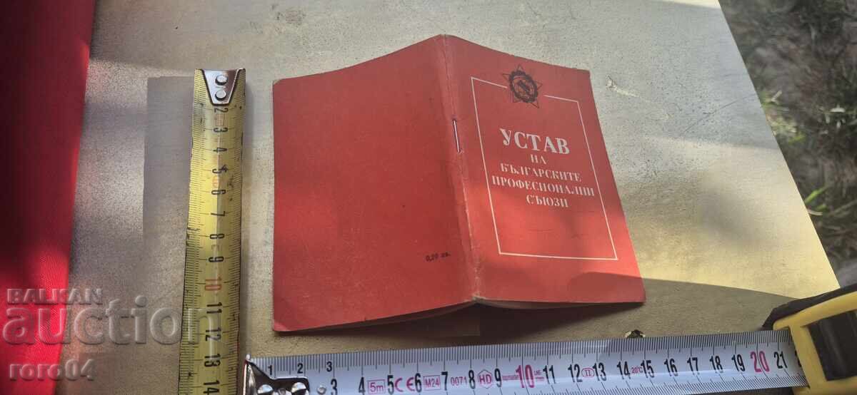 ΔΙΑΤΑΞΗ ΔΙΑΤΑΞΗ