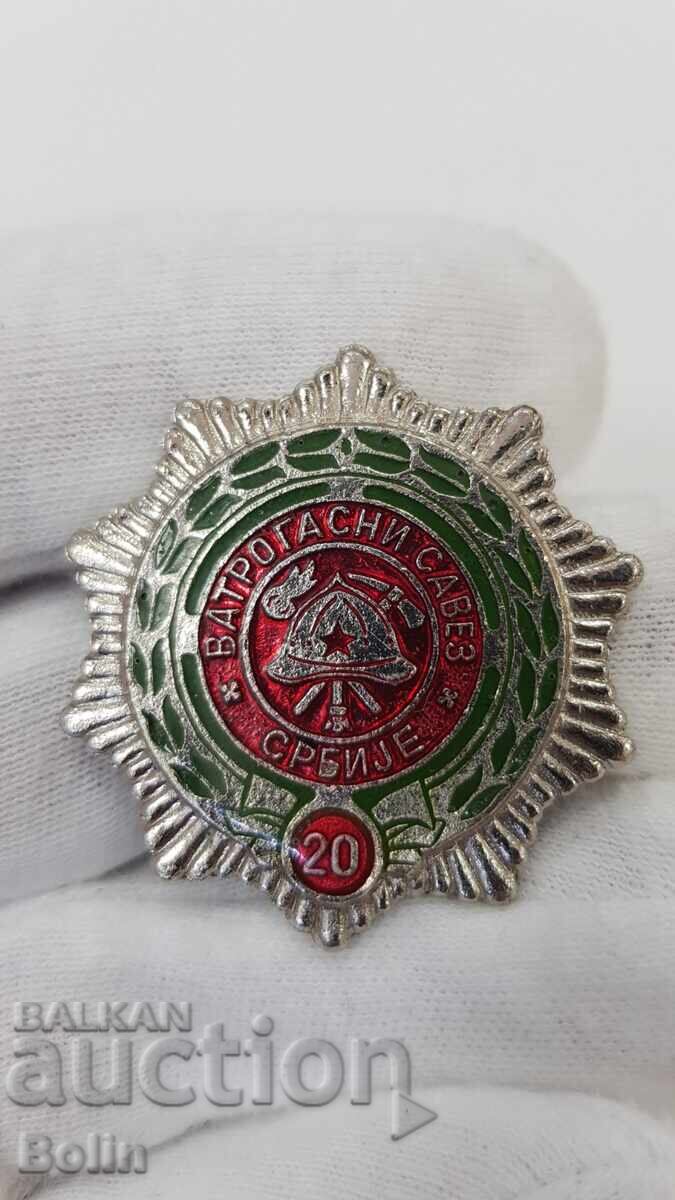 Σπάνιο σήμα πυροσβέστη, κονκάρδα Σερβία - Πυροσβεστική με τιμή 45.00 BGN | € 23.01