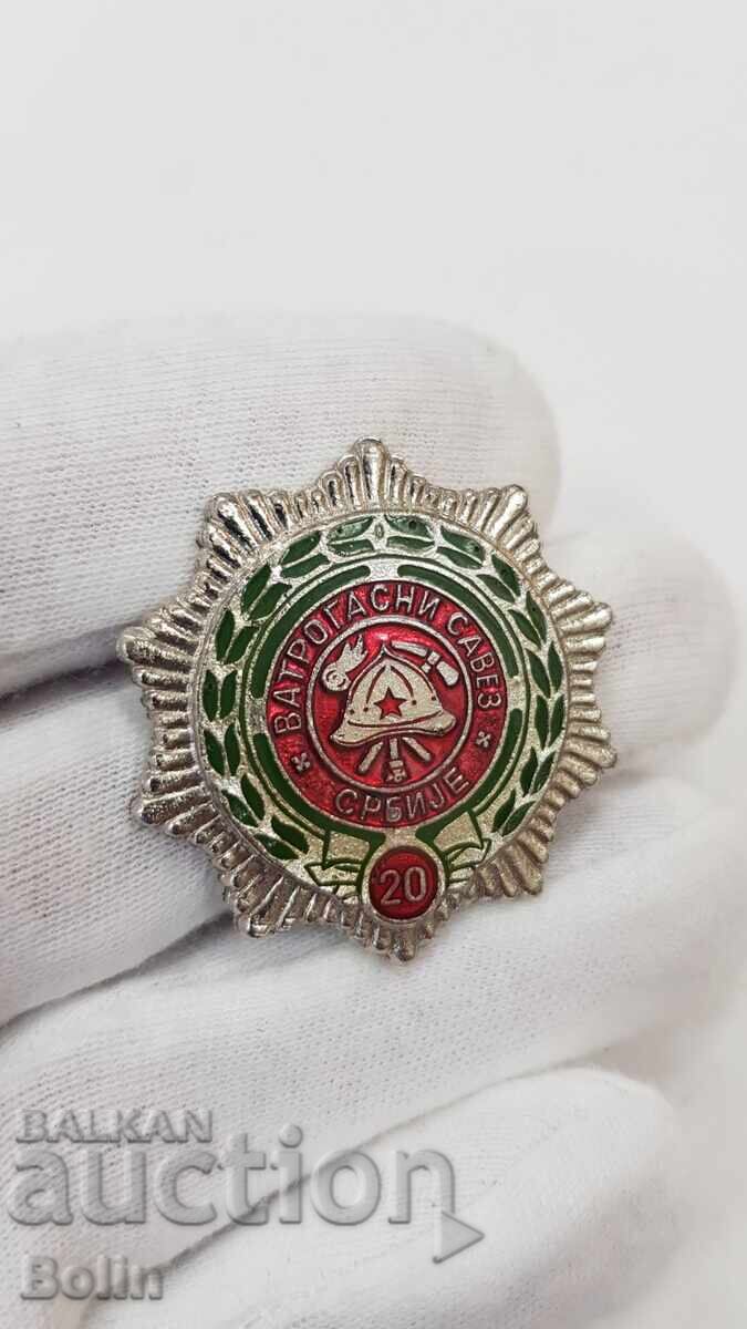 Δημοπρασία Σπάνιο σήμα πυροσβέστη, κονκάρδα Σερβία - Πυροσβεστική