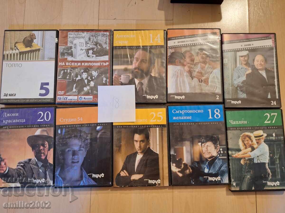 Movies on DVD DVD 10pcs 18