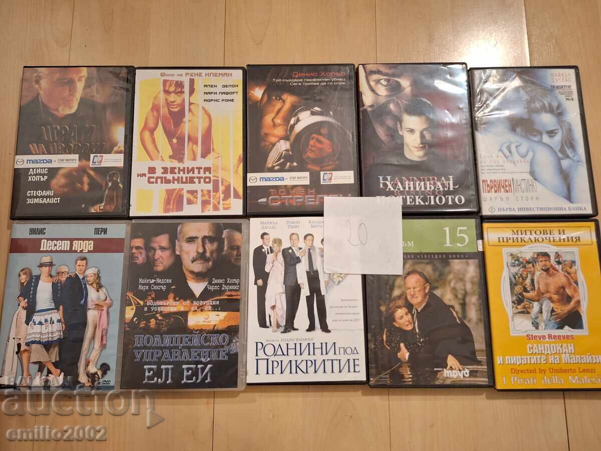 Ταινίες σε DVD DVD 10 τμχ 20