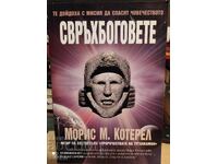 Supereroii, ediția întâi, multe fotografii - S