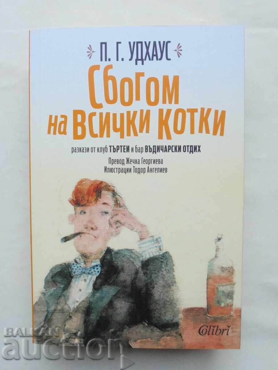 Adio tuturor pisicilor - P. G. Wodehouse 2019 Adio tuturor pisicilor - P. G. Wodehouse 2019