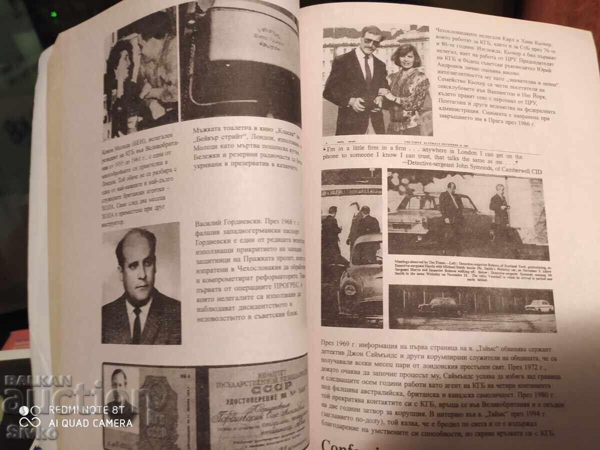 Η μυστική ιστορία της KGB ή το αρχείο Mitrokhin, πρώτη έκδοση - 6 Η μυστική ιστορία της KGB ή το αρχείο Mitrokhin, πρώτη έκδοση - 6