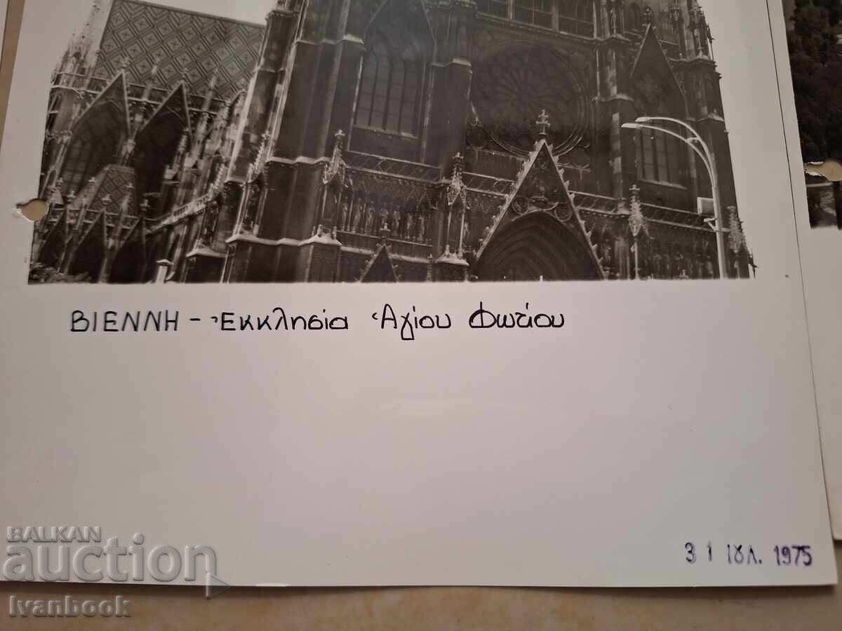 Old Sofia Press Photos - 6 Old Sofia Press Photos - 6