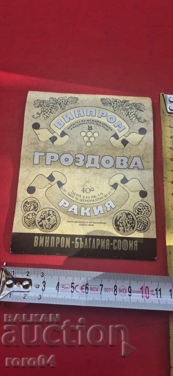 Livrarea RACHIU DE STRUGURI - ETICHETE - NOROC !!!