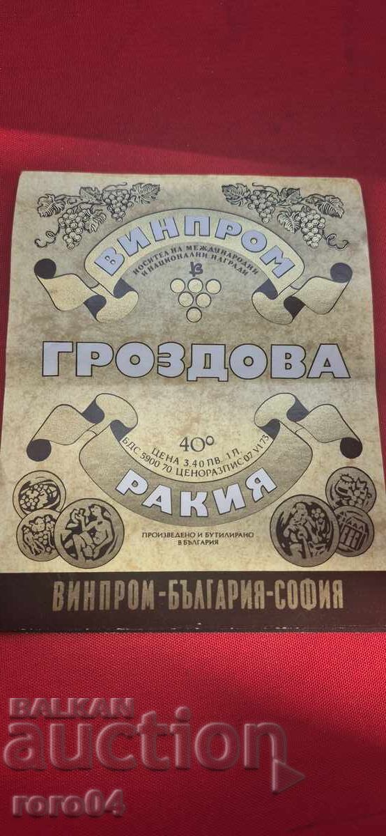 RACHIU DE STRUGURI - ETICHETE - NOROC !!!