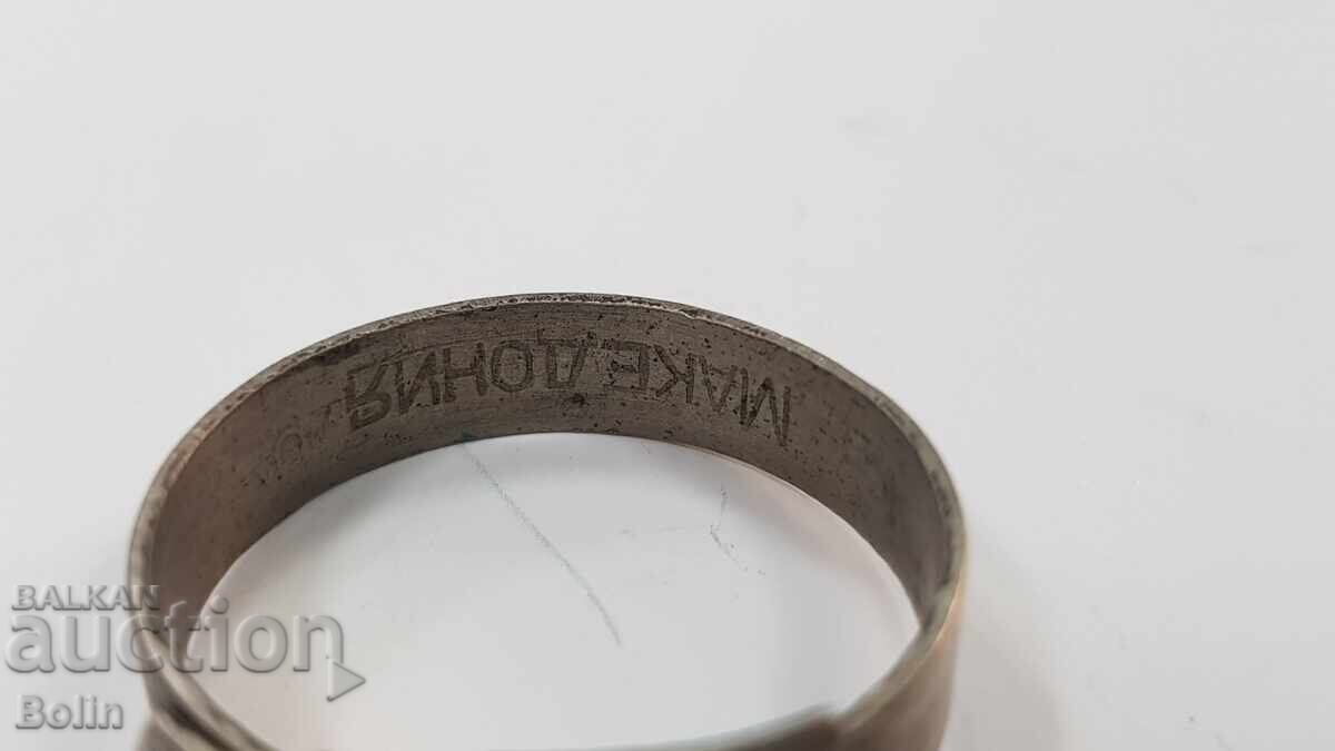 Βασιλικός στρατιωτικός δακτύλιος - Μακεδονία 2η Στρατιά 1915-1917 με τιμή 95.00 BGN | € 48.57