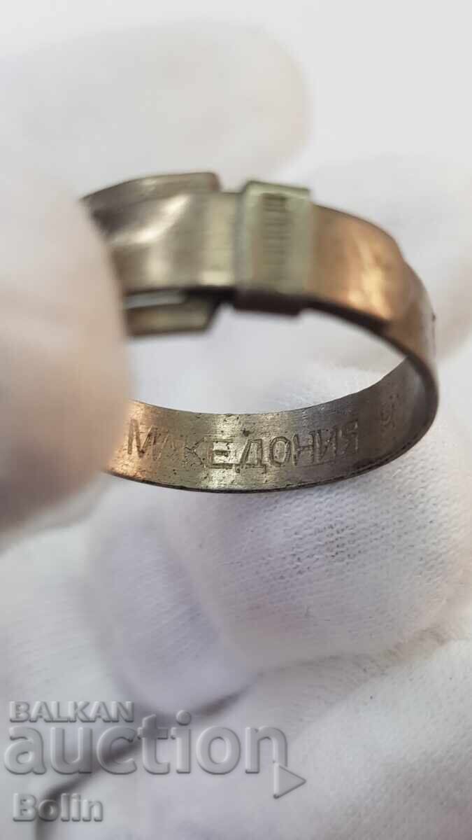 Βασιλικός στρατιωτικός δακτύλιος - Μακεδονία 2η Στρατιά 1915-1917 - 7