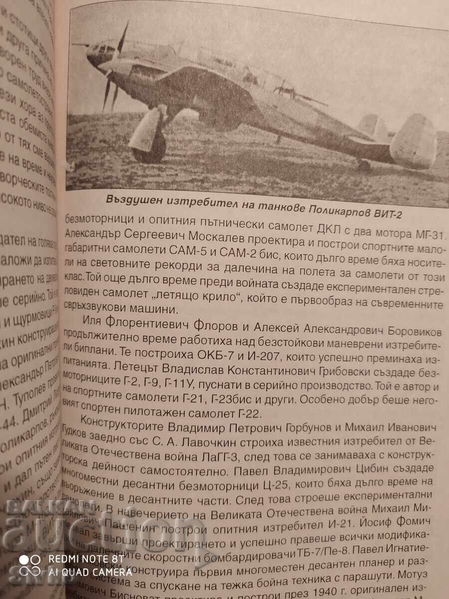 Δημοπρασία Τριακόσια άγνωστα, πρώτη έκδοση, πολλές φωτογραφίες, Τζόνι Τζόνεφ-Σ Δημοπρασία Τριακόσια άγνωστα, πρώτη έκδοση, πολλές φωτογραφίες, Τζόνι Τζόνεφ-Σ