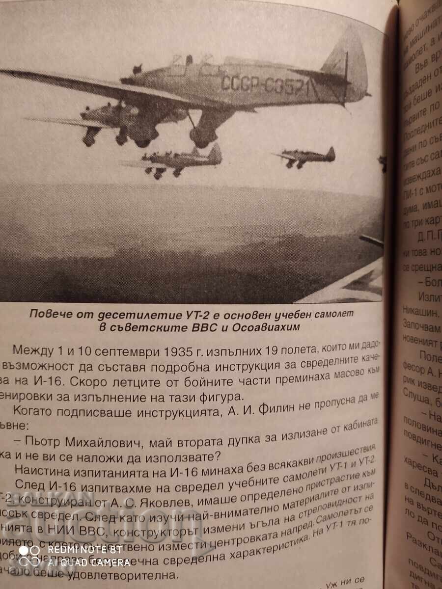 Παράδοση Τριακόσια άγνωστα, πρώτη έκδοση, πολλές φωτογραφίες, Τζόνι Τζόνεφ-Σ Παράδοση Τριακόσια άγνωστα, πρώτη έκδοση, πολλές φωτογραφίες, Τζόνι Τζόνεφ-Σ