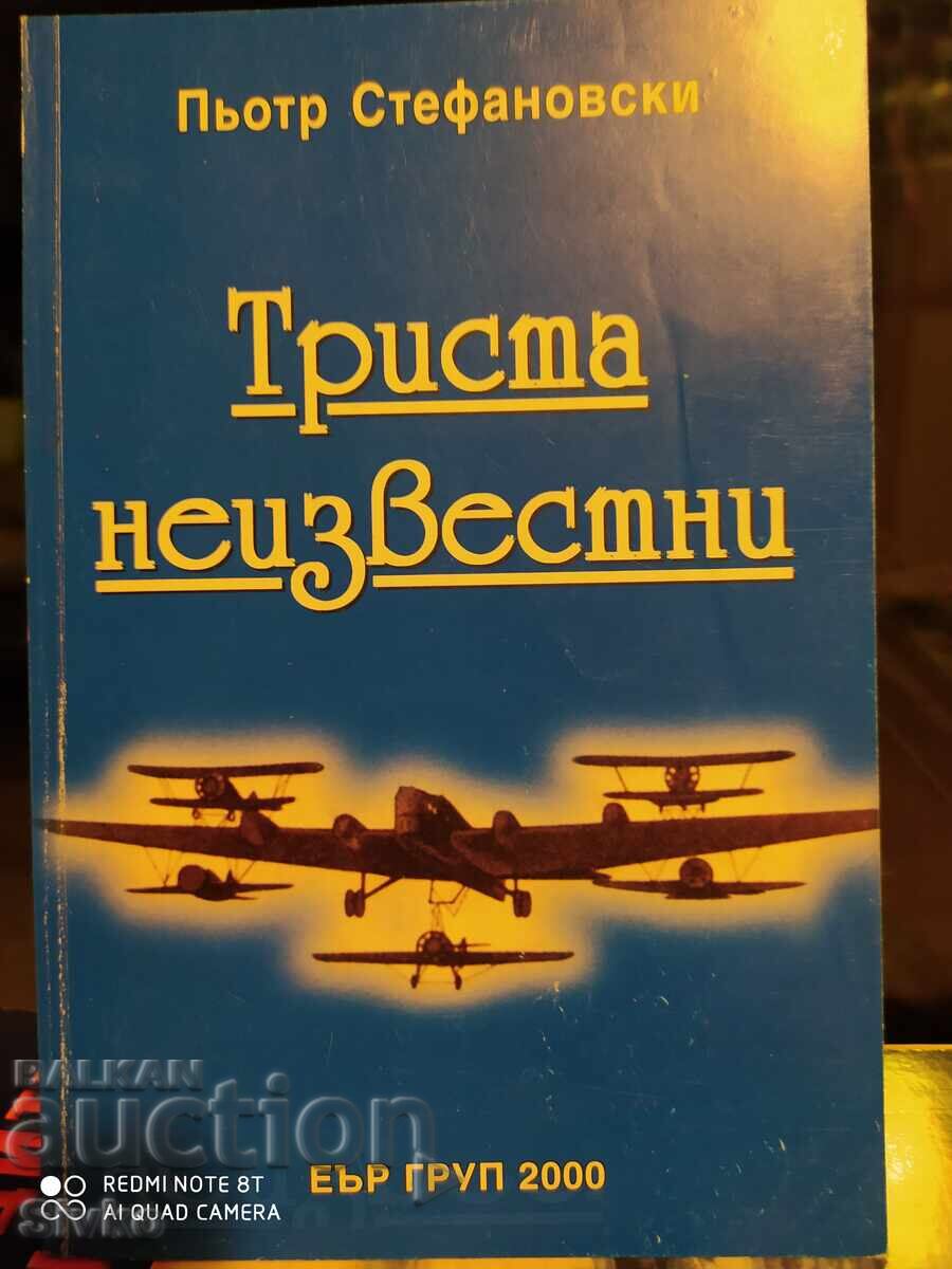 Τριακόσια άγνωστα, πρώτη έκδοση, πολλές φωτογραφίες, Τζόνι Τζόνεφ-Σ Τριακόσια άγνωστα, πρώτη έκδοση, πολλές φωτογραφίες, Τζόνι Τζόνεφ-Σ