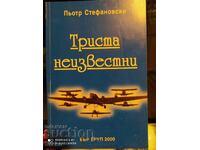 Trei sute necunoscute, ediția întâi, multe fotografii, Joni Conev-S