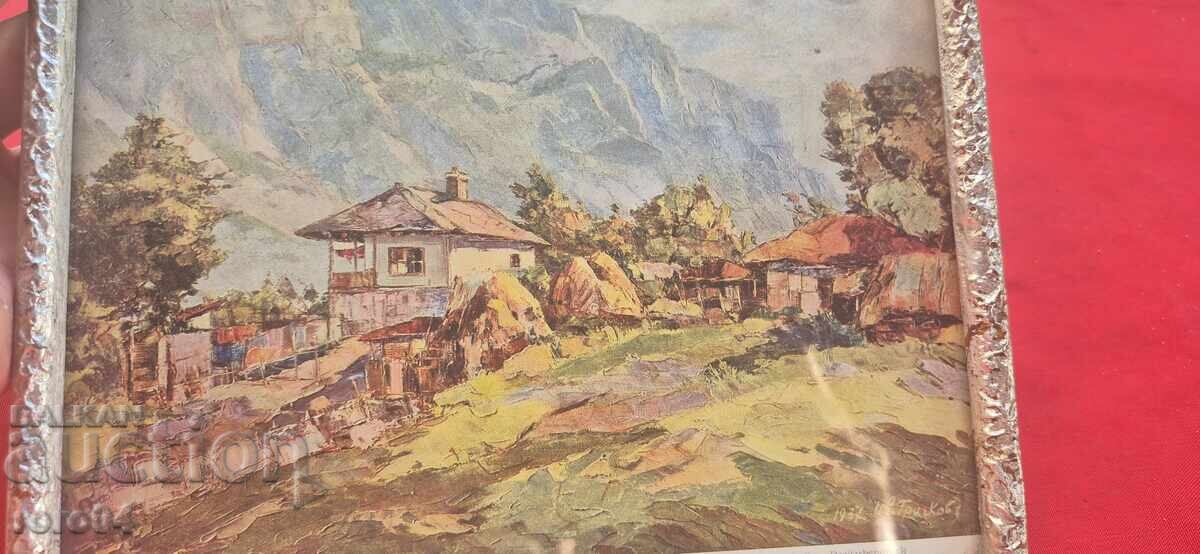 ИВАН ТРИЧКОВ - РЕПРОДУКЦИЯ - ПРЕДИ 1944 г. с цена 25.00 лв. | € 12.78