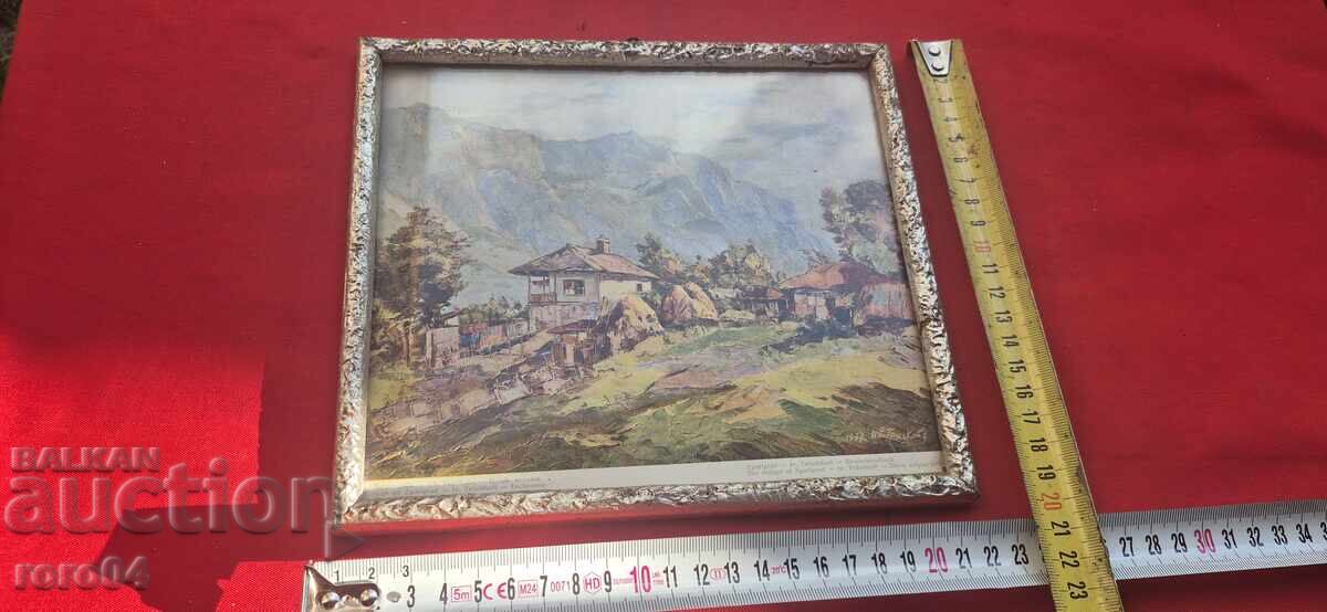 ИВАН ТРИЧКОВ - РЕПРОДУКЦИЯ - ПРЕДИ 1944 г. - 5