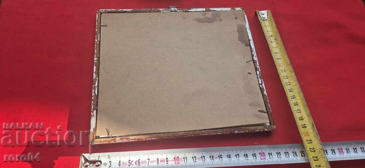 ИВАН ТРИЧКОВ - РЕПРОДУКЦИЯ - ПРЕДИ 1944 г. - 6