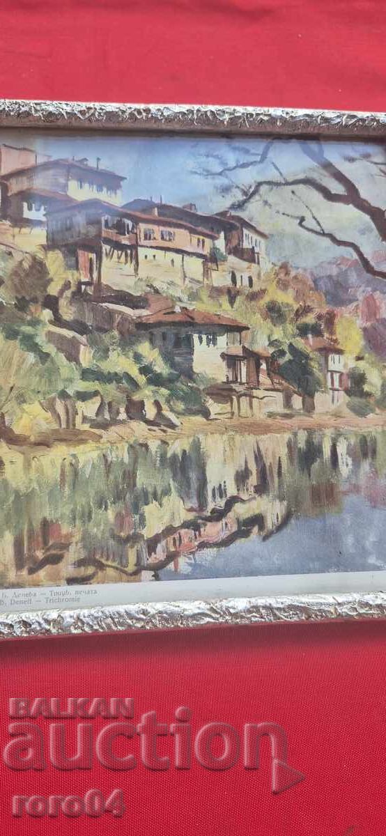 BORIS DENEV - REPRODUCTION - BEFORE 1944 with price 25.00 BGN | € 12.78