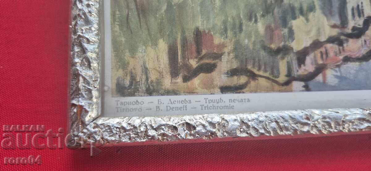 Auction  BORIS DENEV - REPRODUCTION - BEFORE 1944