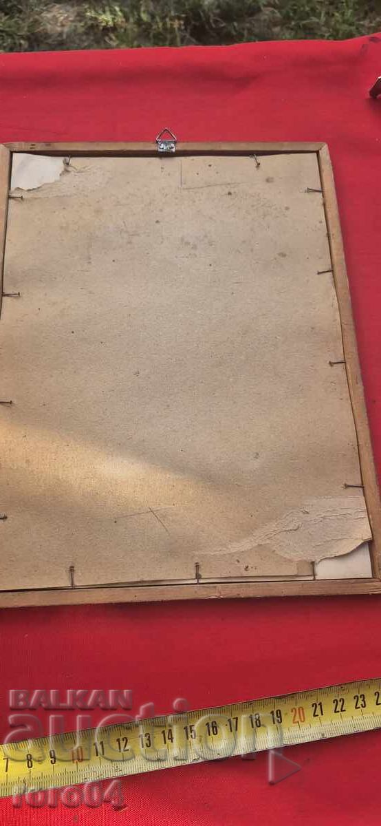 ΑΝΤΙΓΡΑΦΗ - ΠΡΙΝ ΤΟ 1944 - 7