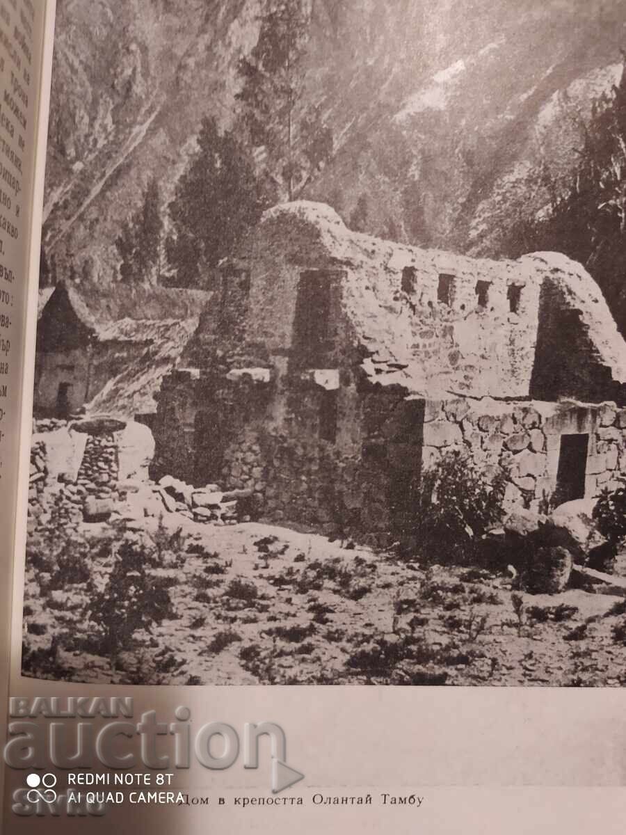 Παράδοση Το Βασίλειο των Χρυσών Δακρύων, πολλές φωτογραφίες - Σ