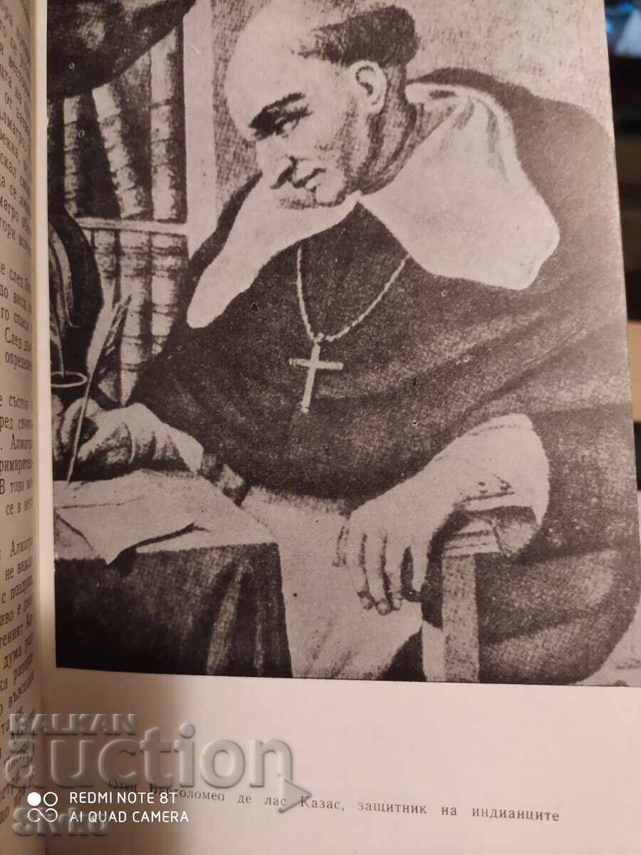 Το Βασίλειο των Χρυσών Δακρύων, πολλές φωτογραφίες - Σ - 6